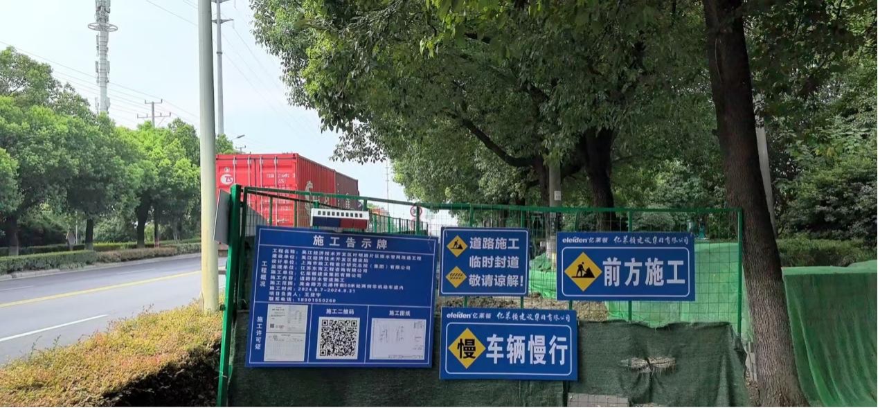 葉明路片區排水管網改造工程